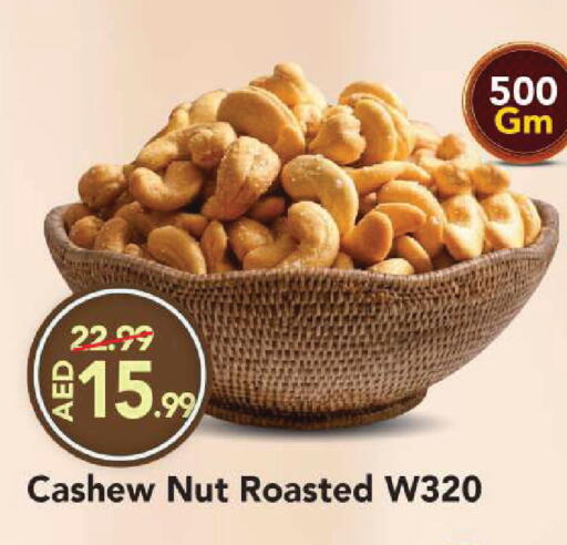 available at Mark & Save in UAE - Sharjah / Ajman