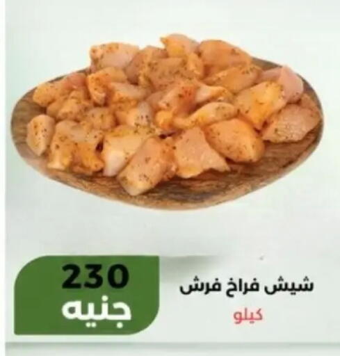 available at Khan Elhussein in Egypt - Cairo