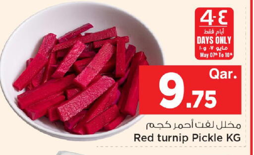 Turnip available at Mark & Save  in Qatar - Al-Shahaniya