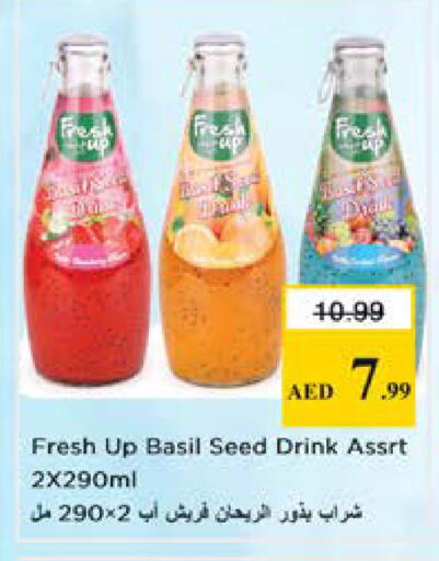 Basil available at نستو هايبرماركت in الإمارات العربية المتحدة , الامارات - الشارقة / عجمان