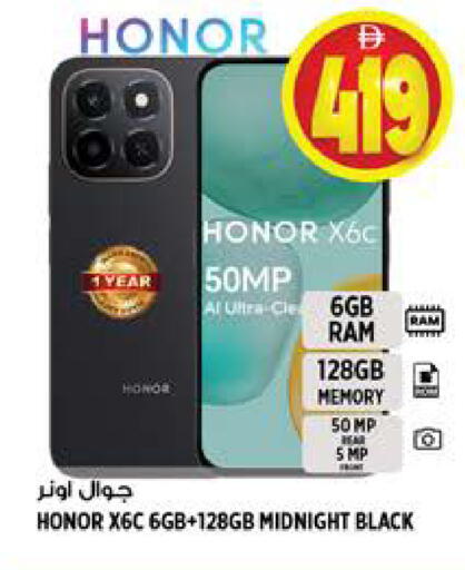 available at Hashim Hypermarket in UAE - Sharjah / Ajman