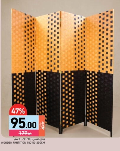 available at Aswaq Ramez in Qatar - Al Daayen