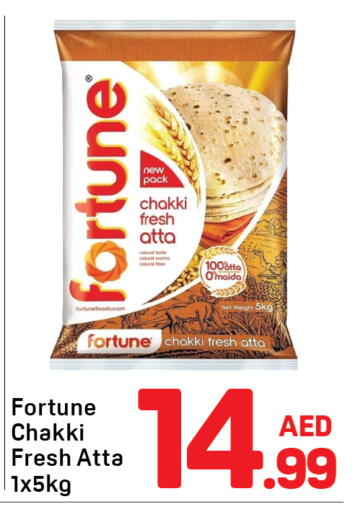 available at دي تو دي in الإمارات العربية المتحدة , الامارات - دبي