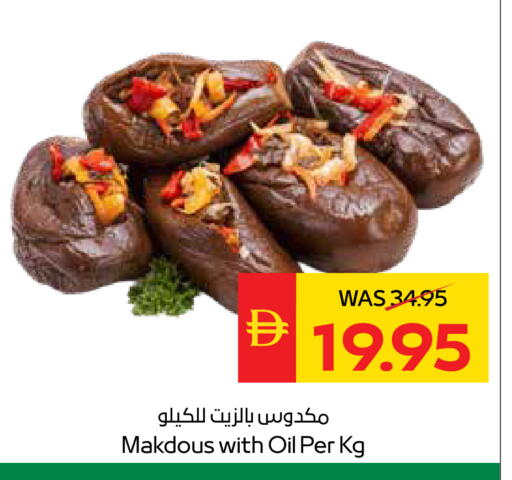 available at سبار هايبرماركت in الإمارات العربية المتحدة , الامارات - الشارقة / عجمان