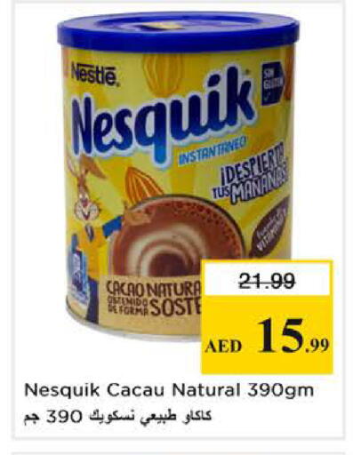 available at نستو هايبرماركت in الإمارات العربية المتحدة , الامارات - دبي