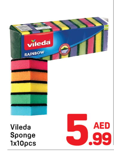 available at دي تو دي in الإمارات العربية المتحدة , الامارات - دبي