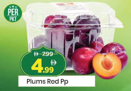 Plums available at Mark & Save in UAE - Sharjah / Ajman