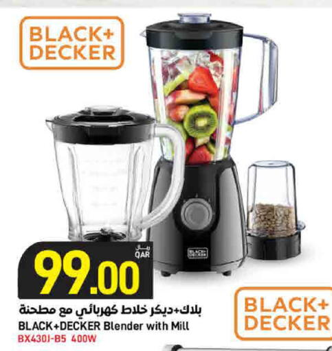 available at ســبــار in قطر - الريان