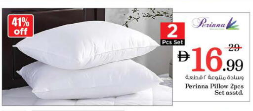 available at نستو هايبرماركت in الإمارات العربية المتحدة , الامارات - دبي