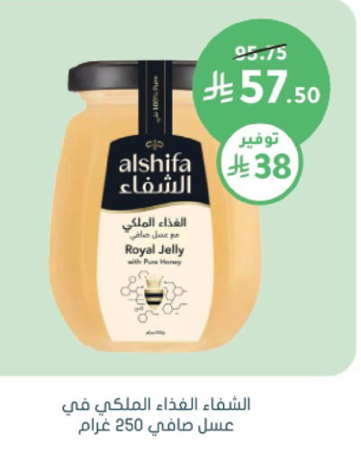 available at Nahdi in KSA, Saudi Arabia, Saudi - Jeddah