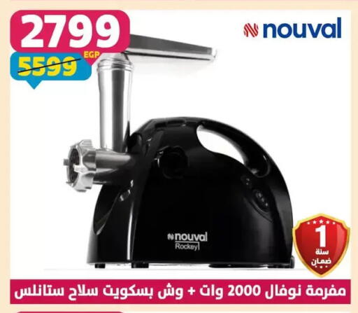 available at سنتر شاهين in Egypt - القاهرة