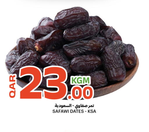 available at البلدي اليوم in قطر - الضعاين