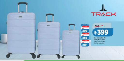 available at لولو هايبرماركت in مملكة العربية السعودية, السعودية, سعودية - أبها