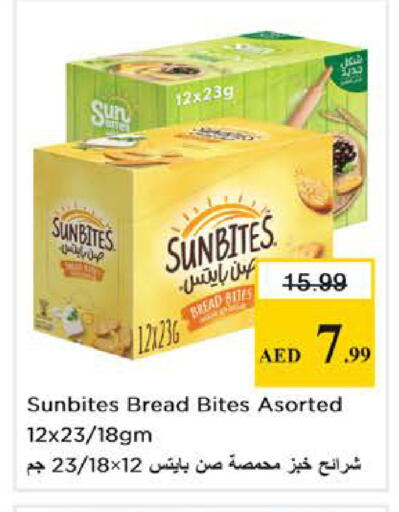 available at نستو هايبرماركت in الإمارات العربية المتحدة , الامارات - أبو ظبي