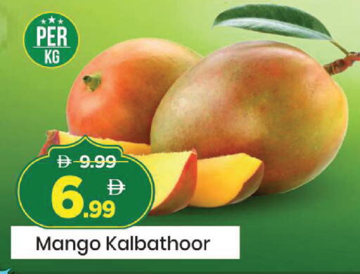 Mango available at Mark & Save in UAE - Sharjah / Ajman