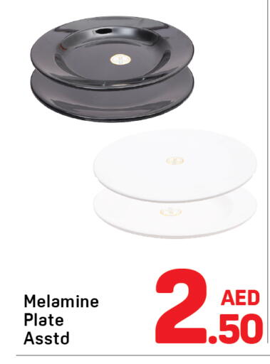 available at دي تو دي in الإمارات العربية المتحدة , الامارات - دبي
