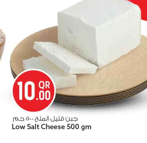 available at سفاري هايبر ماركت in قطر - أم صلال