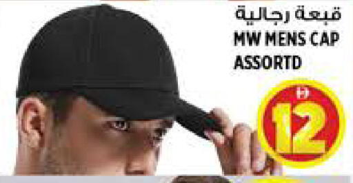 available at هاشم هايبرماركت in الإمارات العربية المتحدة , الامارات - الشارقة / عجمان