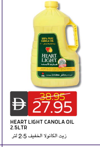 available at سيليكت ماركت in الإمارات العربية المتحدة , الامارات - أبو ظبي