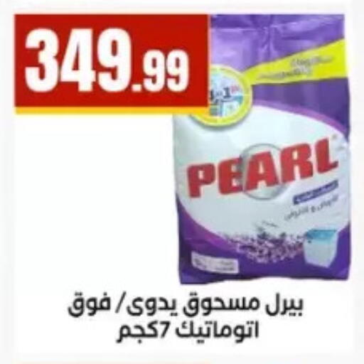 available at مارت فيل in Egypt - القاهرة