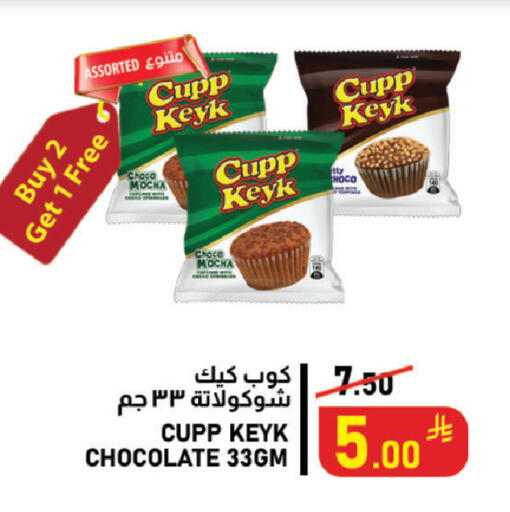 available at Meed in KSA, Saudi Arabia, Saudi - Sakaka