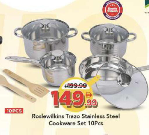 available at مارك & سيف in الإمارات العربية المتحدة , الامارات - أبو ظبي