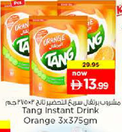 Orange available at Nesto Hypermarket in UAE - Sharjah / Ajman