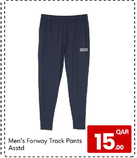 available at G MAX Hypermarket in Qatar - Al Rayyan