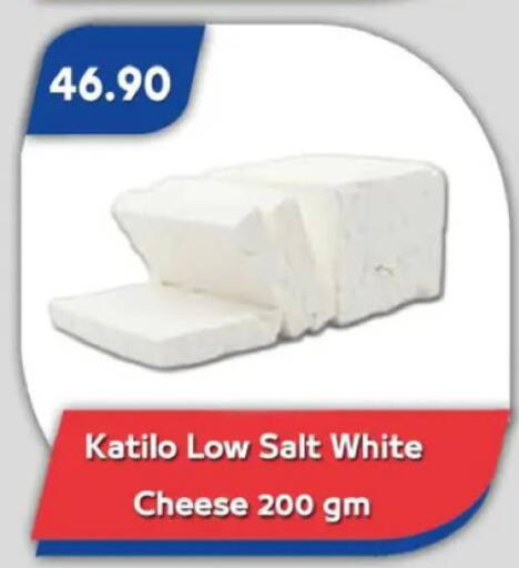 available at باسم ماركت in Egypt - القاهرة