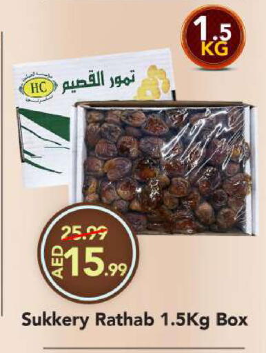 available at مارك & سيف in الإمارات العربية المتحدة , الامارات - أبو ظبي