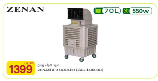 available at شركة الميرة للمواد الاستهلاكية in قطر - الضعاين