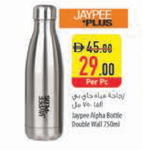 available at Safeer Market in UAE - Fujairah