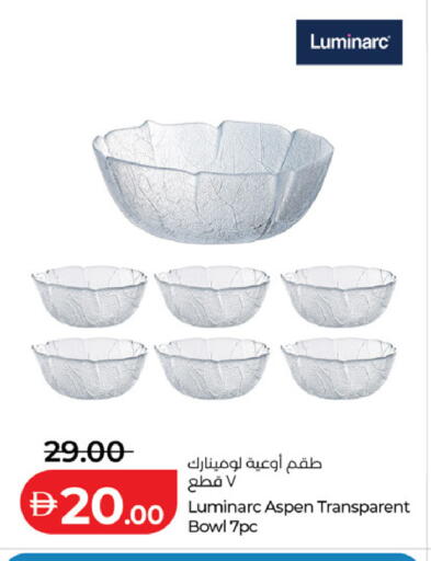 available at لولو هايبرماركت in الإمارات العربية المتحدة , الامارات - الشارقة / عجمان