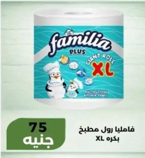 available at Khan Elhussein in Egypt - Cairo