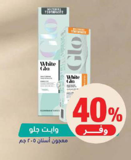 available at صيدلية المتحدة in مملكة العربية السعودية, السعودية, سعودية - الخبر‎