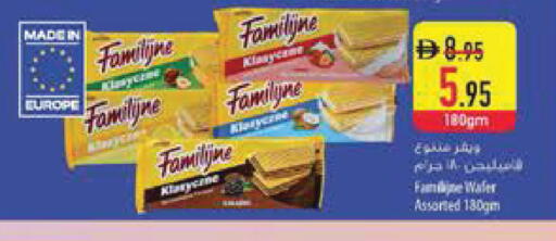 available at Safeer Market in UAE - Fujairah