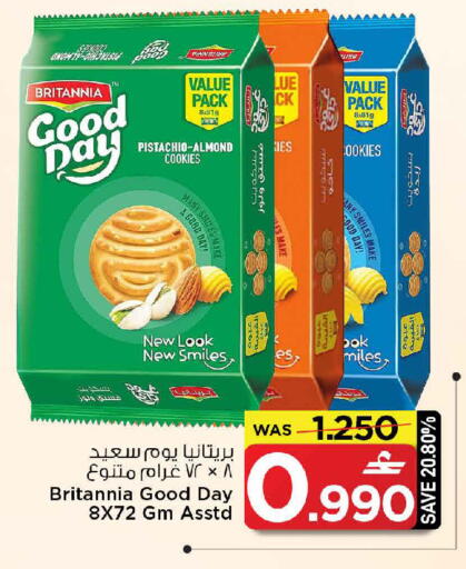 available at MARK & SAVE in Oman - Muscat