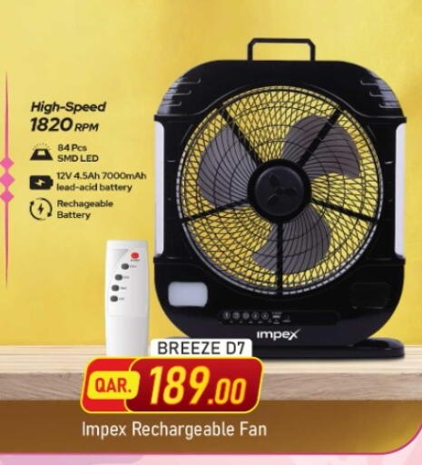 available at روابي هايبرماركت in قطر - الضعاين