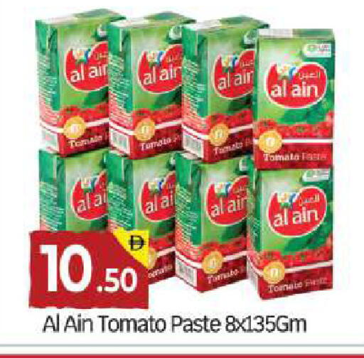 Tomato available at بيج مارت in الإمارات العربية المتحدة , الامارات - أبو ظبي