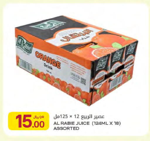 Orange available at Al Meera in Qatar - Al Daayen