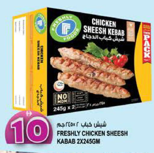 available at Hashim Hypermarket in UAE - Sharjah / Ajman