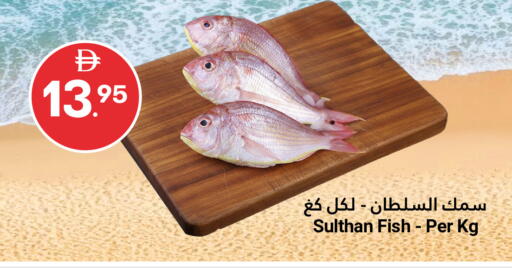 available at Grand Emirates Market in UAE - Abu Dhabi