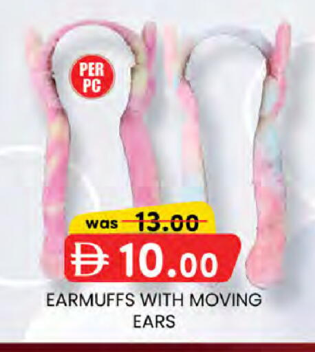 available at K M Trading  in UAE - Abu Dhabi