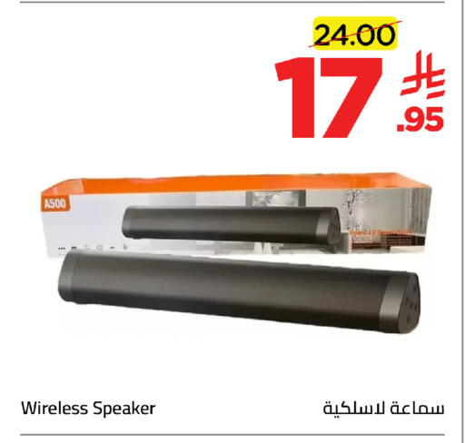 available at Wahj Mart in KSA, Saudi Arabia, Saudi - Jeddah
