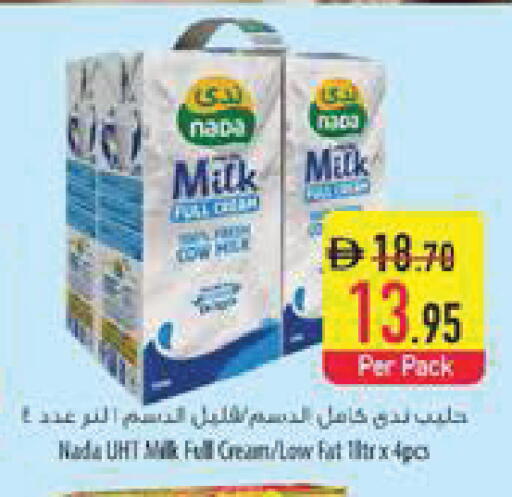 available at السفير ماركت in الإمارات العربية المتحدة , الامارات - أبو ظبي