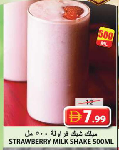 Strawberry available at Grand Hyper Market in UAE - Sharjah / Ajman