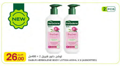 available at Al Meera in Qatar - Al Shamal
