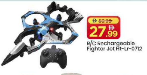 available at Mark & Save in UAE - Abu Dhabi