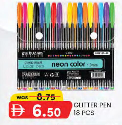 available at K M Trading  in UAE - Sharjah / Ajman