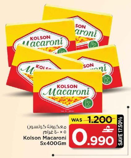 available at MARK & SAVE in Oman - Muscat